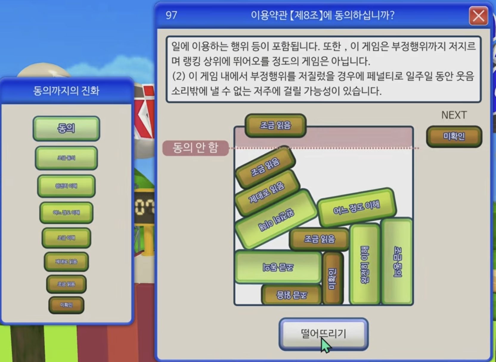 Screenshot 2026-02-08 at 9.40.32 AM.png