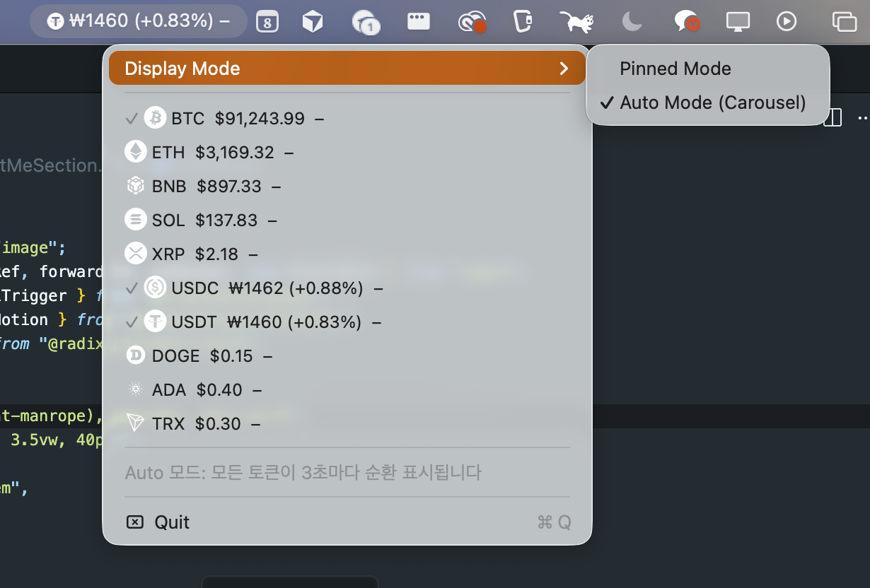 macOS 메뉴바 암호화폐 가격 트래커 드롭다운 메뉴