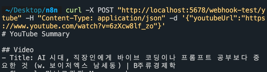 curl request example