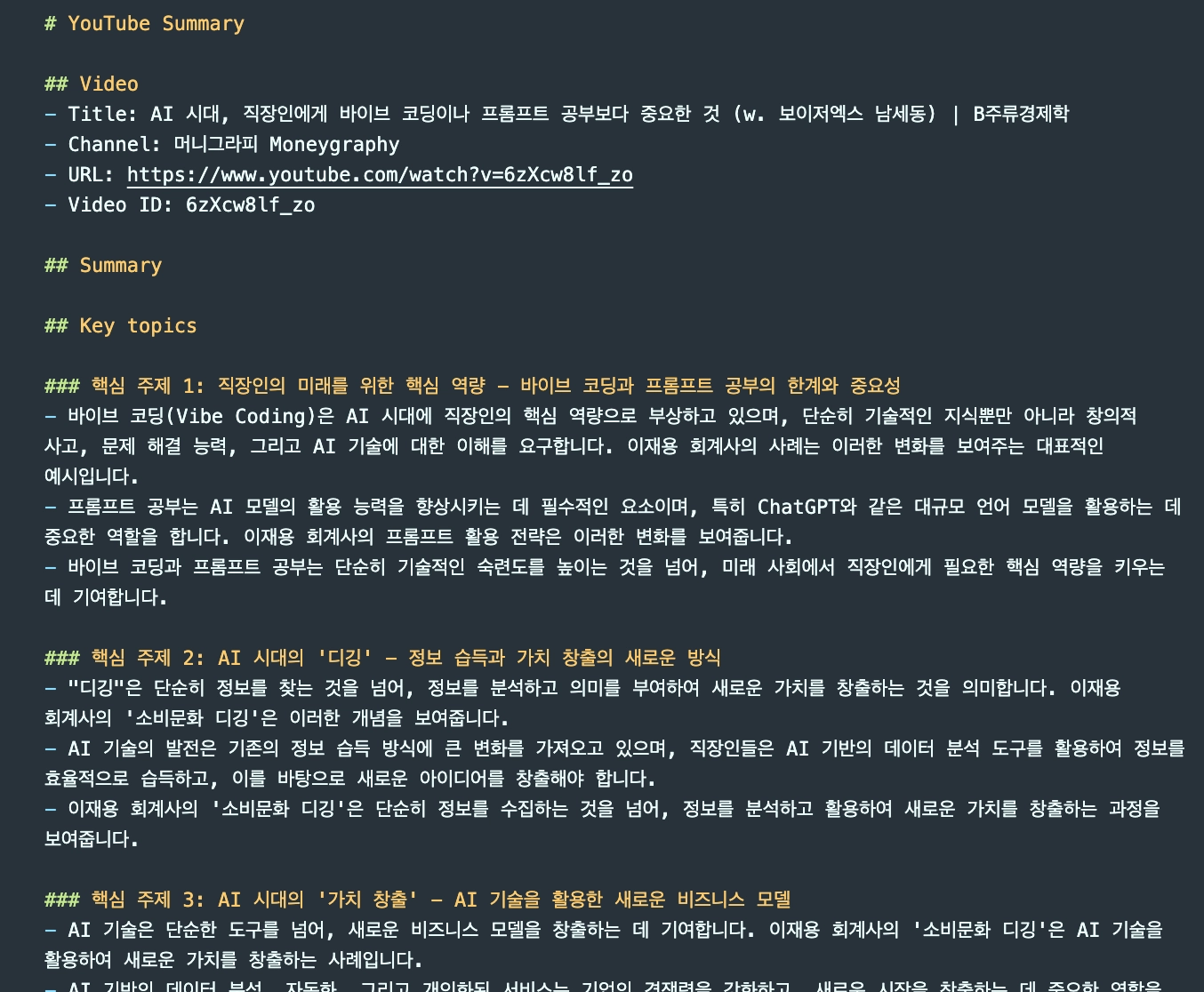 Generated md file list